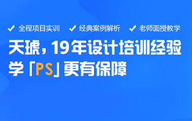 天琥设计培训学校官网地址