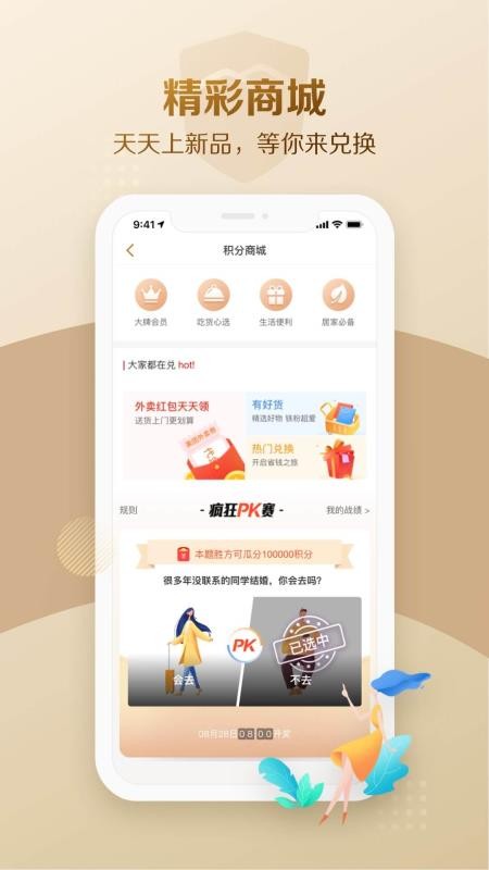 探索大家保险公司官方网站大家保险公司官方网站电话