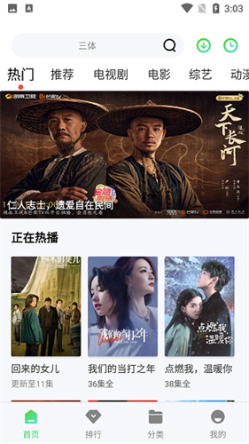 玲珑影视—探索中国电影的璀璨明珠玲珑影视官网下载