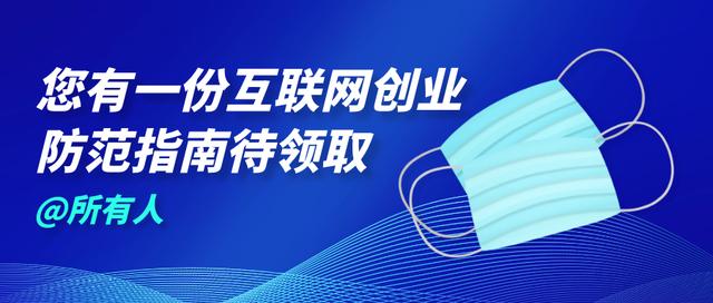 网上工作在家兼职的机遇与挑战网上工作在家兼职可靠吗