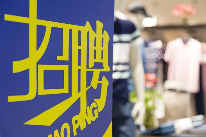 常熟人才市场招聘网—求职者的最佳选择常熟人才市场招聘网最新招聘信息食堂厨师