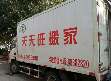 连云港搬家公司排名，选择优质服务的指南连云港搬家公司哪个最好