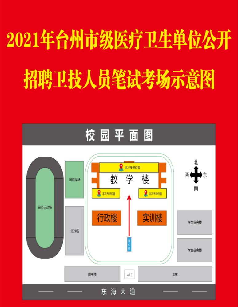 浙江省通用招聘网报平台—便捷高效的求职新选择浙江省通用招聘网报平台注册报名
