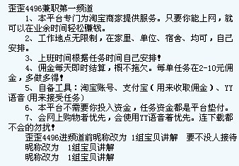 杭州10.9%的兼职机会，探索于杭城与互联网之都，在杭州1010兼职网最新招聘