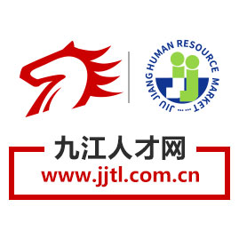 九江人才招聘网官网—求职与招才的桥梁九江人才招聘网官网入口