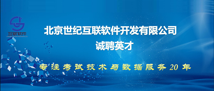智联人才招聘网入口—求职者的最佳选择智联人才招聘网入口抗甲状腺微粒体抗体