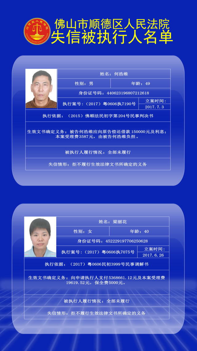 顺德BBS上班招聘信息概览顺德bbs 招聘