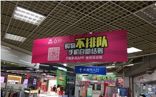 物美超市—购物新体验的引领者物美超市全部门店地址