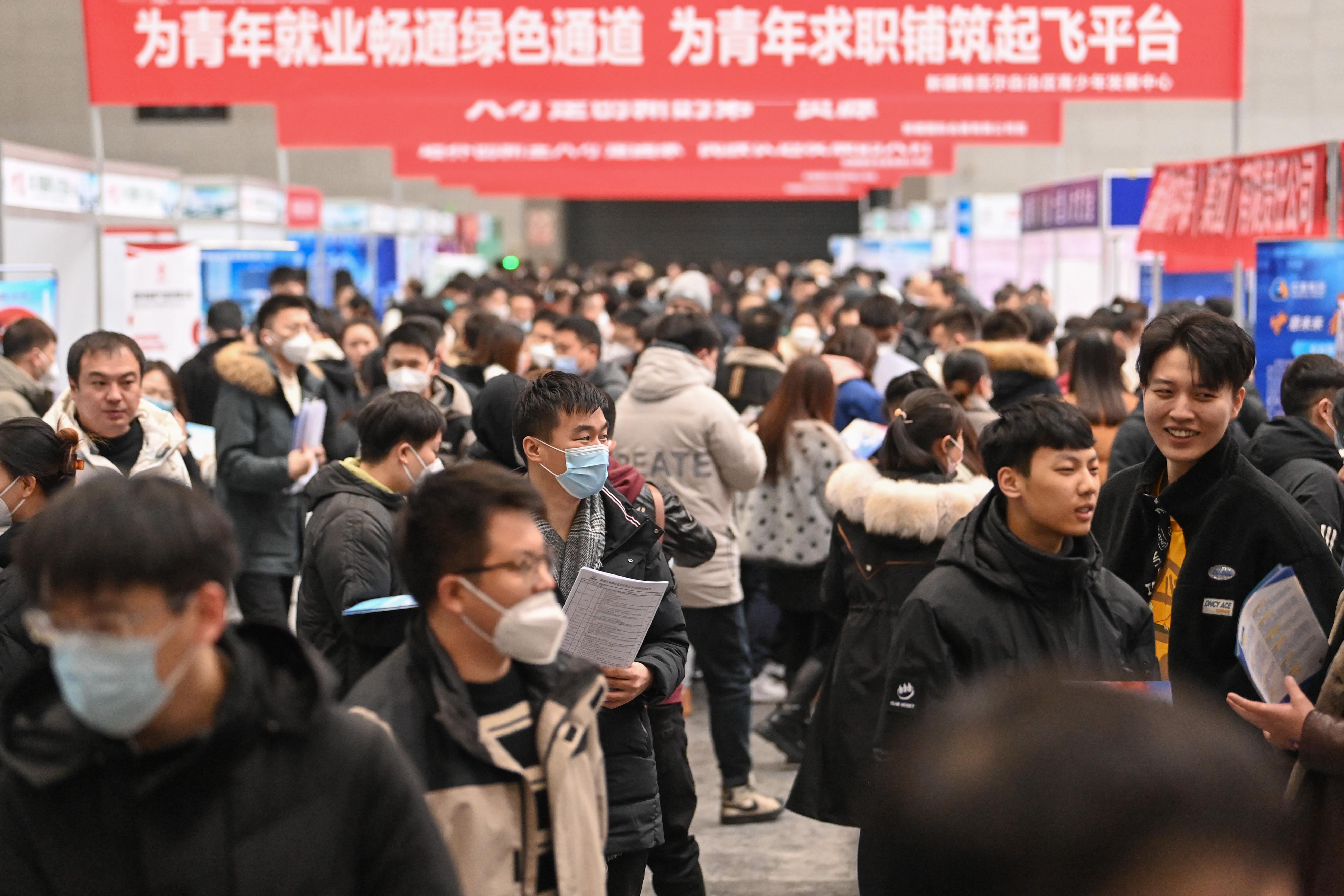 新疆人才网招聘网官网登录