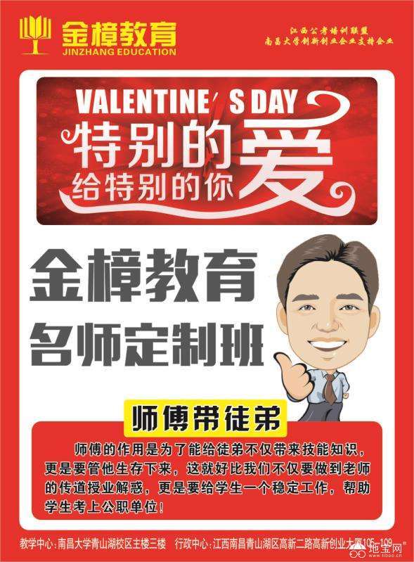 浙江省公务员考试录用网—通往公共服务的黄金之路浙江省公务员考试录用网官网