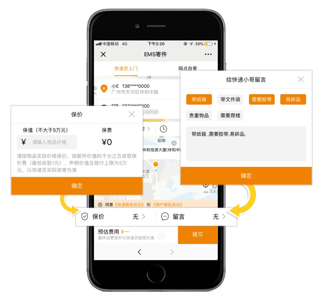输入手机号查订单物流，现代购物体验的便捷之选​1输入手机号查订单物流快递查询
