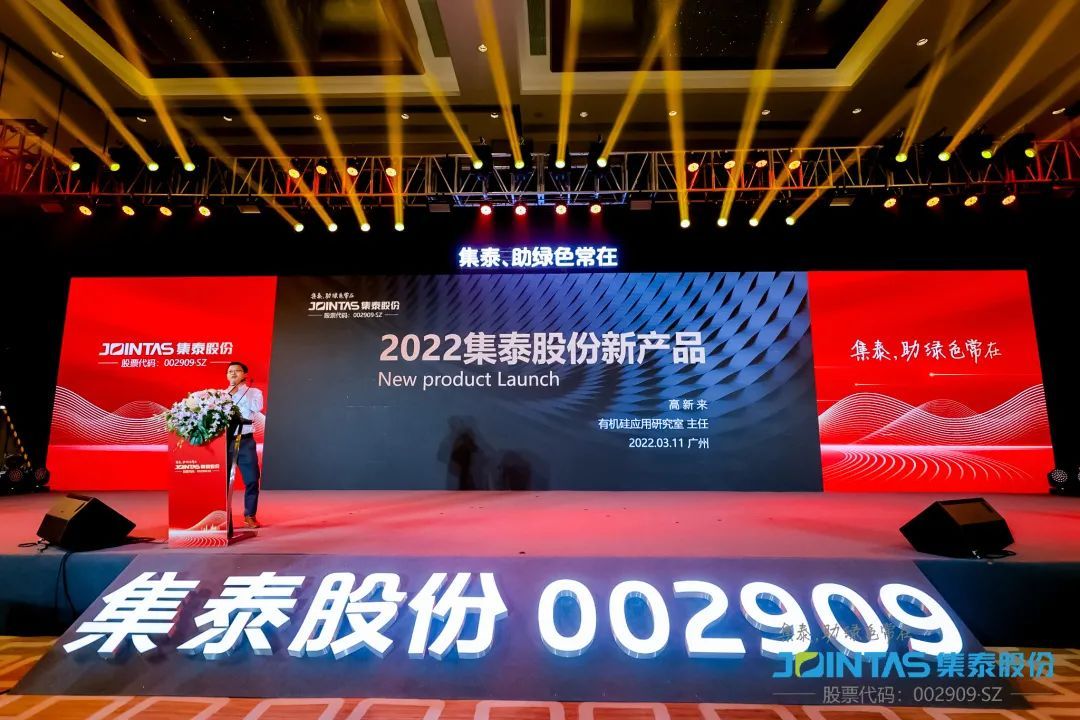 集泰股份—行业翘楚的成长之路集泰股份股吧