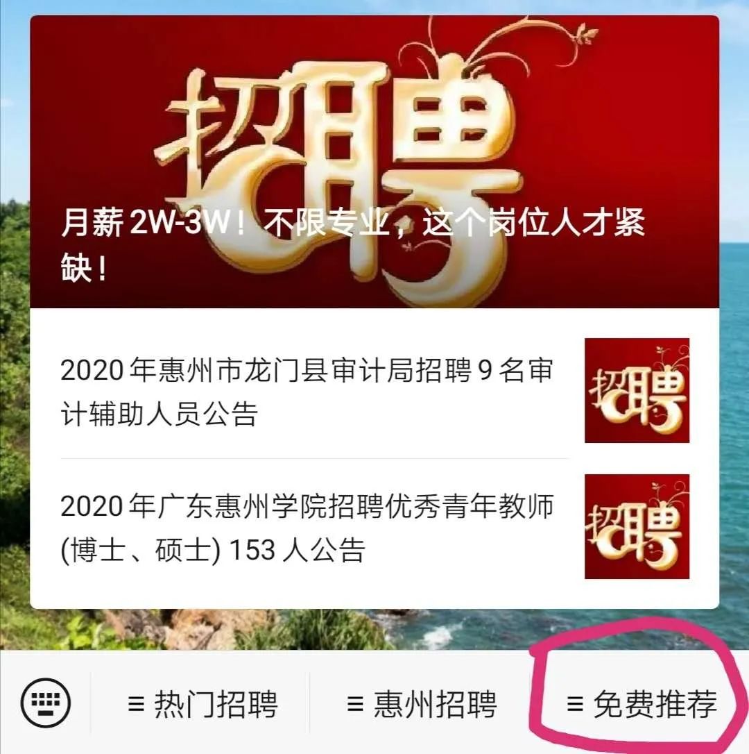 惠州卓博人才网—求职者与企业的桥梁惠州卓博人才网最新招聘信息