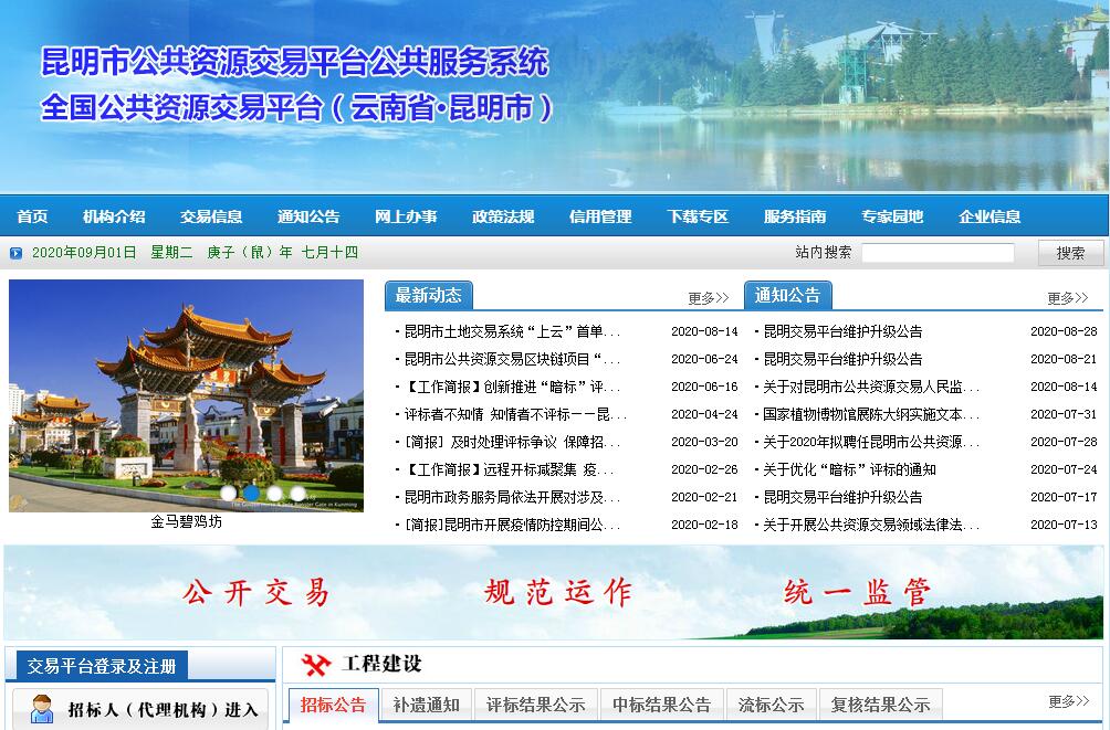 昆明信息发布平台，连接城市与信息的桥梁发布信息的免费平台有哪些