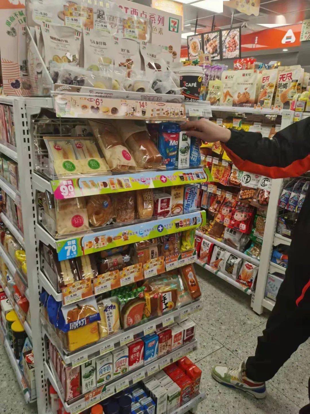 711便利店招聘年龄