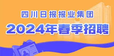 云南招聘人才网官网—求职者与企业的桥梁云南招聘人才网官网首页