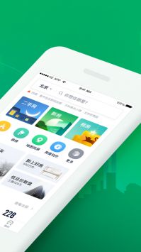 链家租房平台—便捷、高效与安全的租赁新选择链家租房平台叫什么