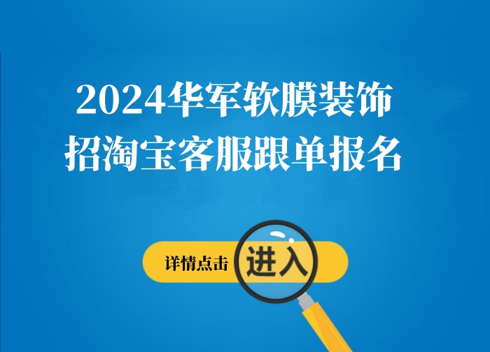 丽水人才网最新招聘信息，求职者的福音丽水人才网最新招聘信息网