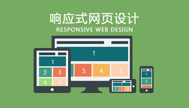 网站设计制作—打造用户友好的在线体验专业网站设计制作