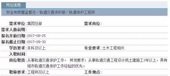 普工招聘模板，企业用工的规范与高效之道普工招聘模板范文