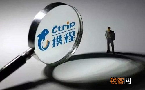携程24小时人工服务，旅行路上的贴心助手与守护者文章标题建议为全天候的保障—探秘‘携程24小时人工电话客服