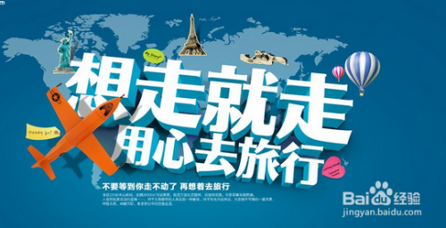 上海国旅国际旅行社官网，一站式旅行服务体验的领航者文章内容开始部分如下所述。上海国旅国际旅行社官网app