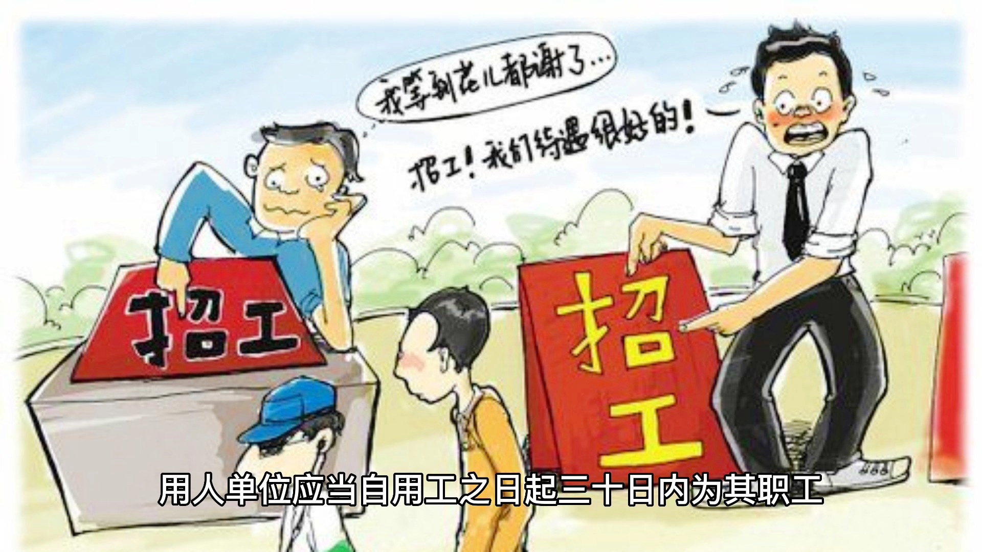 我要找工作—附近招聘机会的探索与行动我要找工作招聘附近保洁