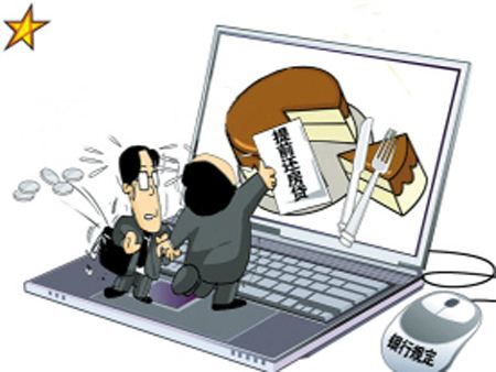 贷款24小时在线咨询对付小三违法吗