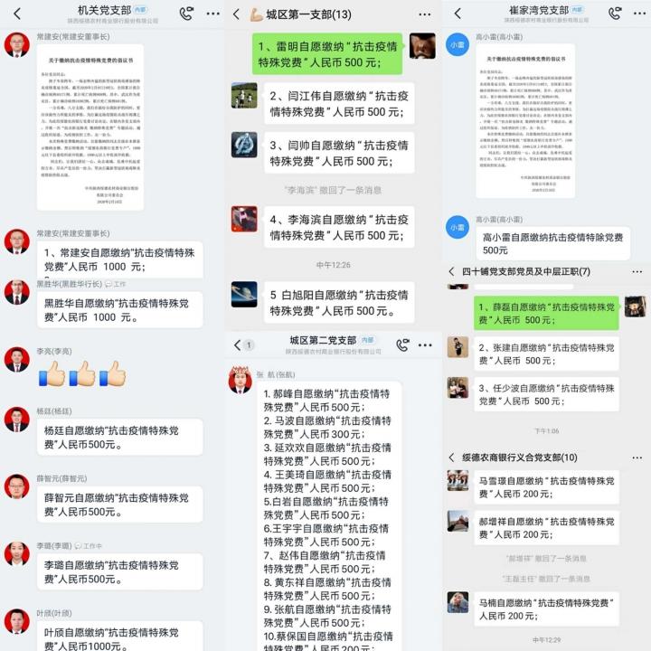 农商银行协商还款的可行性探讨，策略与途径分析篇章一—从困境到解决之道，探索银行的智慧决策之路。农商银行可以申请延期还款吗