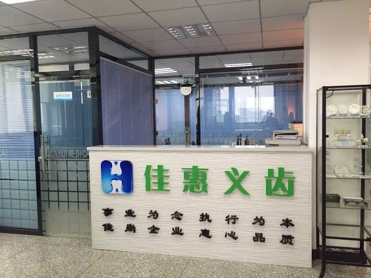 康强网义齿加工厂招聘技工，诚邀您的加入康强网义齿加工厂招聘技工珠海