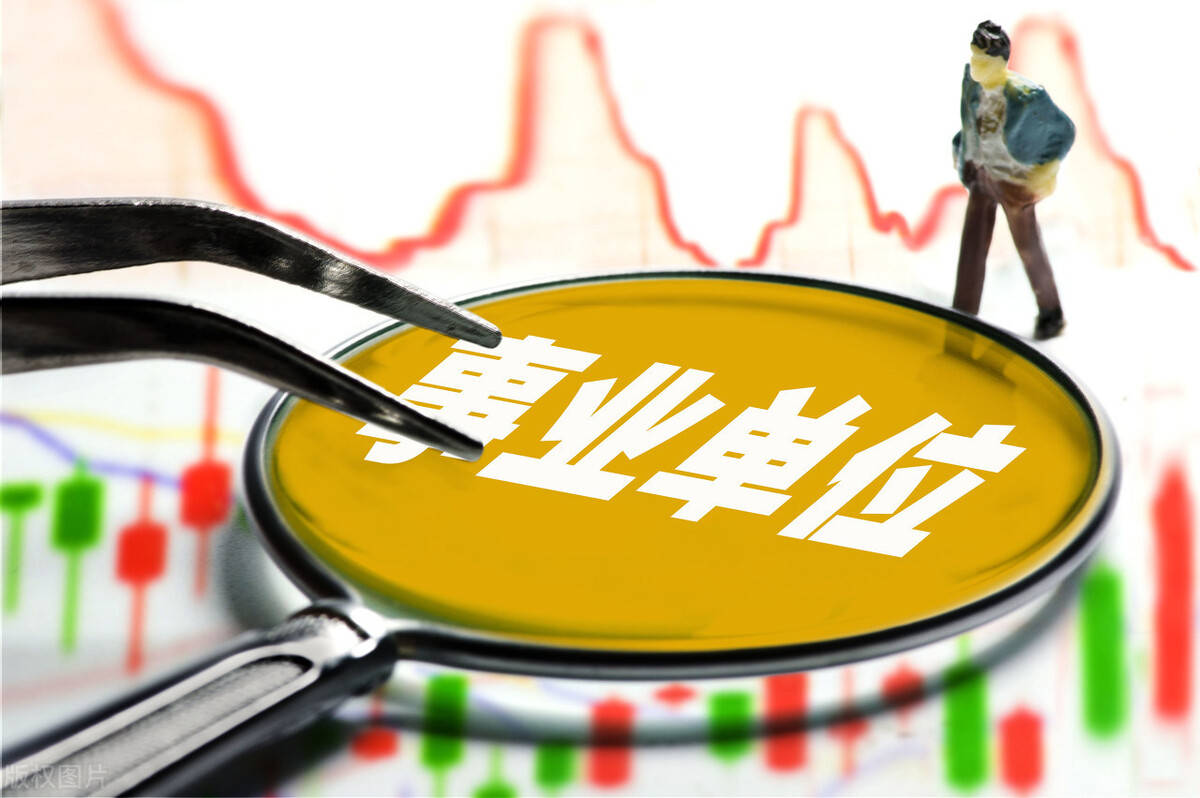 最新辽宁事业编招聘，机遇与挑战并存最新辽宁事业编招聘2024
