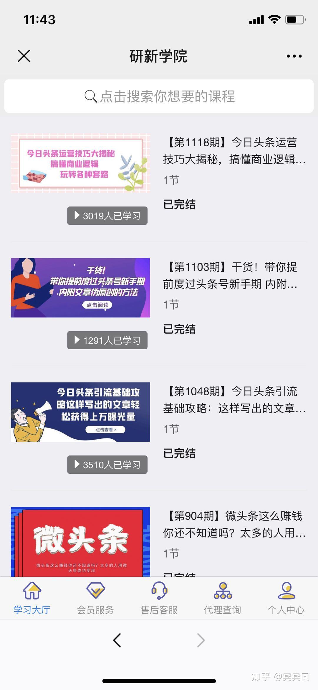 在家可做的兼职工作