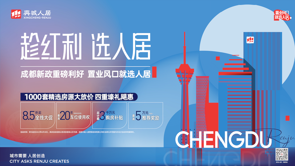 成都地铁招聘官方网站—开启职业新篇章的门户成都地铁招聘官方网2024公告