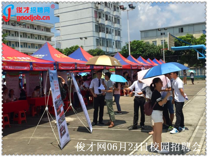 番禺俊才招聘网最新招聘信息解读番禺俊才招聘网最新信息功放维修