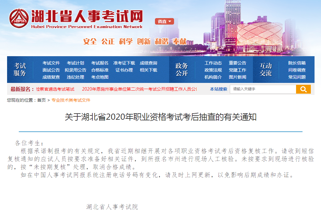 二级建造师招聘网最新招聘信息—职业发展的新机遇二级建造师招聘网最新招聘信息查询