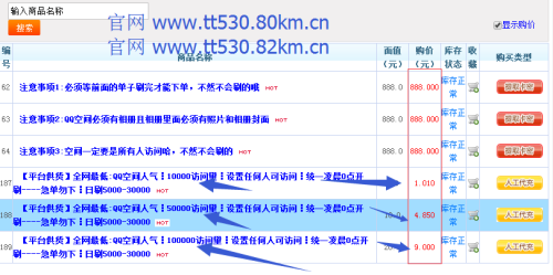 网吧网管招聘启事网吧网管招聘信息大全