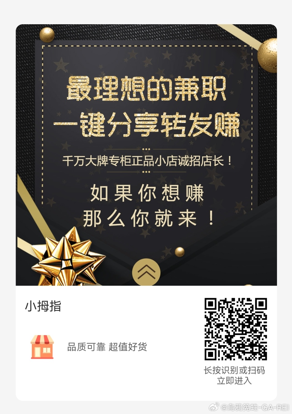 兼职点赞关注，一单一结，轻松赚钱新选择！兼职点赞关注一单一结招聘入口