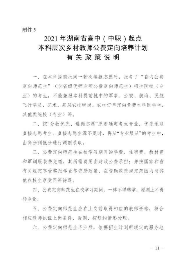 8000月子中心急招月嫂酉阳县
