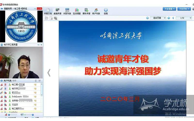 中国企业招聘网，助力企业与人才的桥梁中国企业招聘网站官网