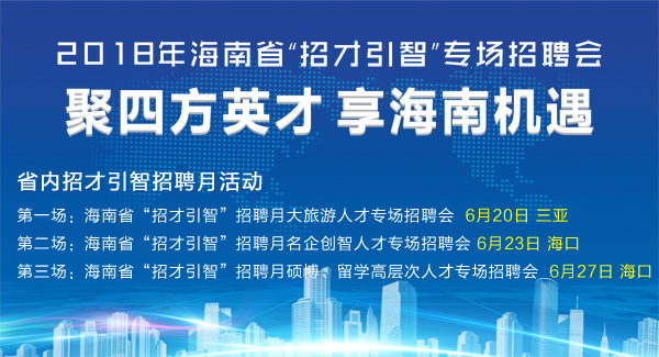 山东化工人才网临淄招聘信息解读与探讨—机遇、挑战与发展前景分析山东化工人才网临淄招聘信息手机版