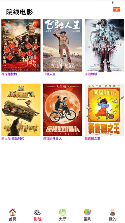 酷客影视，引领潮流的观影新体验酷客影视手机在线观看免费完整版