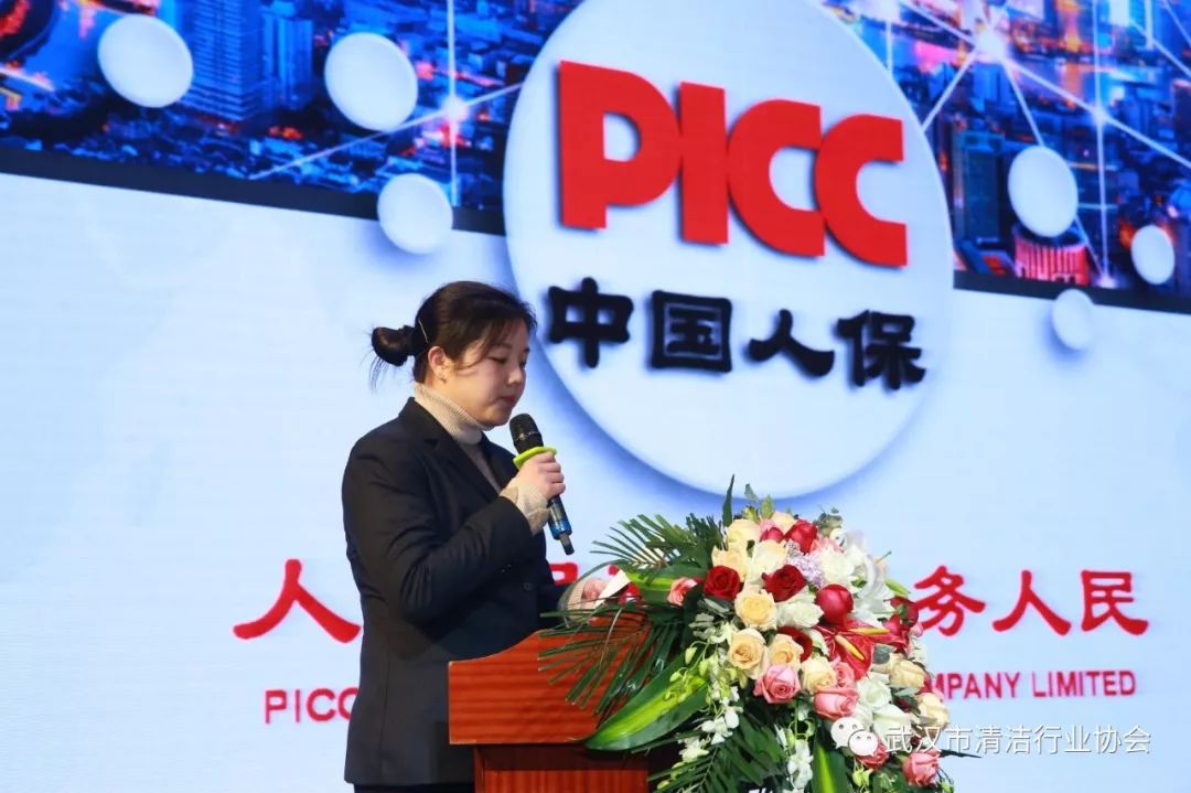 中国人民财产保险公司官网—保险服务的全面展示与便捷体验中国人民财产保险公司官网电话