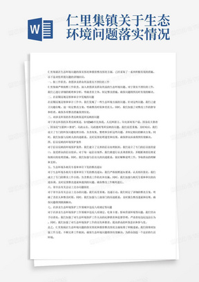 附近求职找工作，探索与发现新机会的旅程附近求职找工作临时工