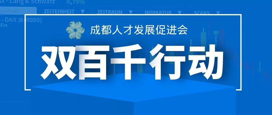 人才求职与招聘的双向探索人才求职招聘网最新招聘