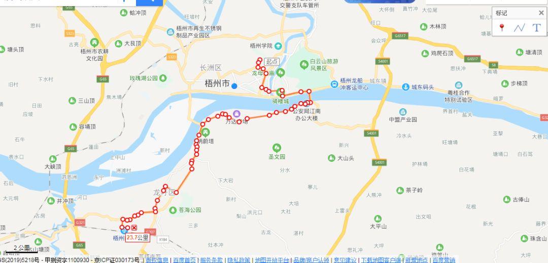 广西梧州公务员招聘岗位表详解广西梧州公务员招聘岗位表民政局