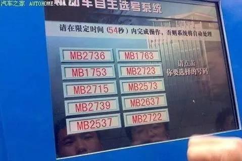 选号网官网—您的号码选择专家选号网官网平台