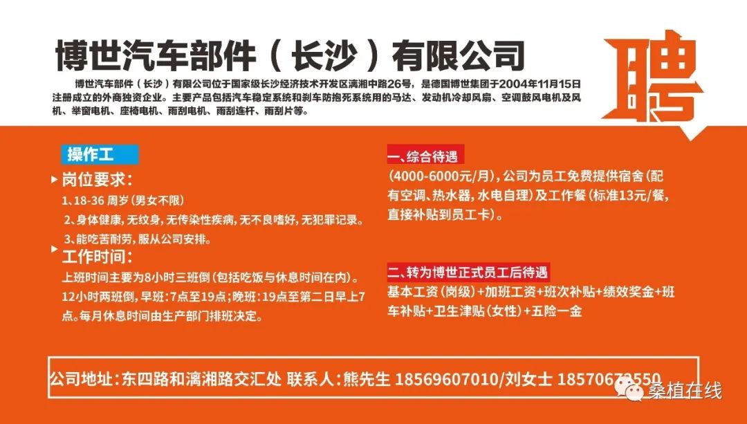 58兼职招聘网—小时工的求职与就业新选择58兼职招聘网小时工招聘信息