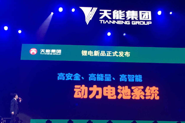维柴动力—引领绿色能源革命的引擎维柴动力是国企吗?