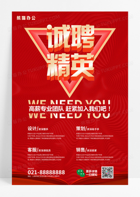 诚招办公文员，双休待遇优厚！您的职业新起点等你来开启。招聘办公文员双休莱钢