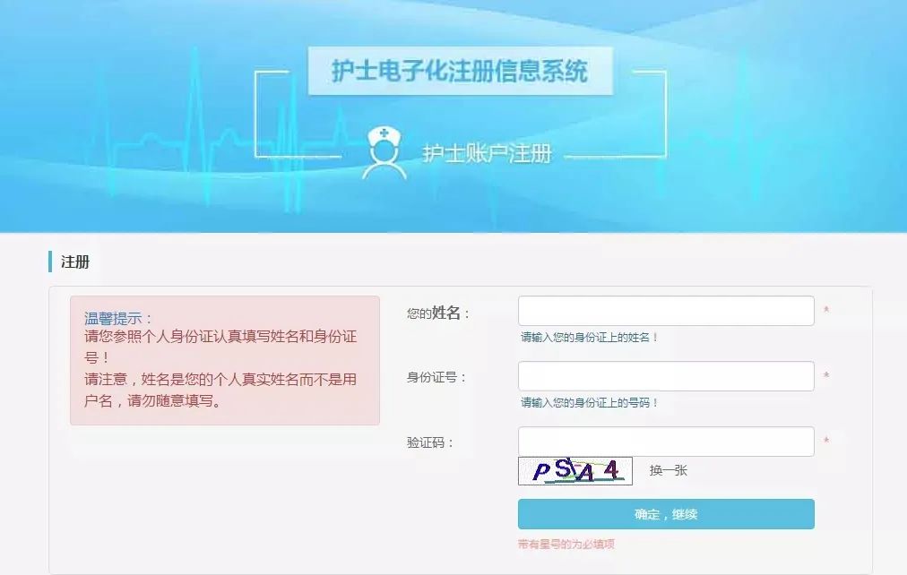 护士资格证书电子版，数字化时代的医疗行业新篇章开启的钥匙之一护士资格证书电子版怎么下载